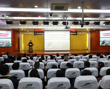 鸭脖成功举办2026年度国家自然科学基金项目申报培训暨部署会