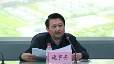 鸭脖召开2023年关工委工作会