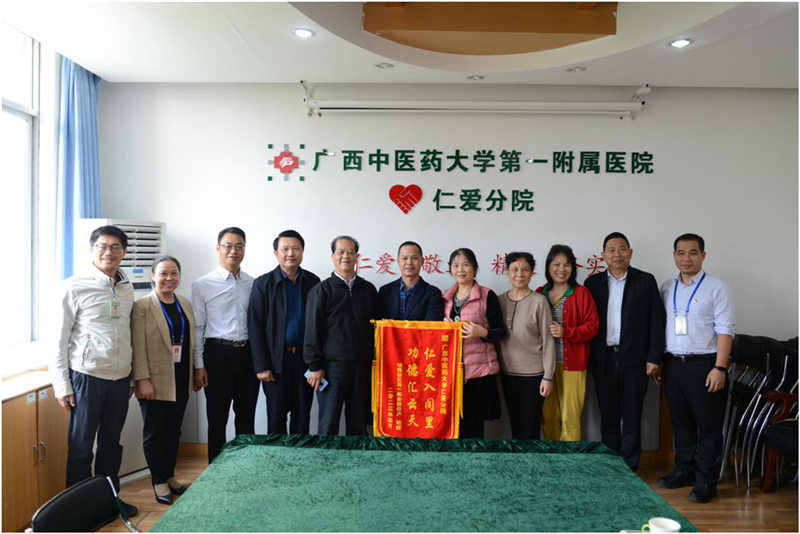 住户代表赠送锦旗