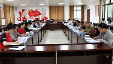 鸭脖召开本科教育教学审核评估迎评工作协调会