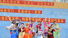 【人民网】YABO鸭脖2023年“壮族三月三”文化艺术节成功举办