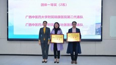 附属瑞康医院在第三届护理学、助产学本科专业实习生临床护理技能大赛中荣获佳绩