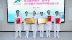 行远自迩，笃行不怠——一附院护生参加YABO鸭脖第三届护理学、助产学本科专业实习生临床护理技能大赛喜获佳绩