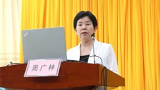 一附院召开酒驾醉驾警示教育大会