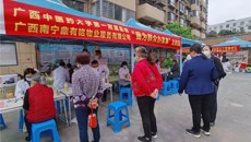 一附院专家走进南宁市人大宿舍区开展健康义诊