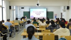 加强安全防范意识，携手共建平安医院——一附院仁爱分院召开安全生产、酒驾醉驾等安全主题教育会