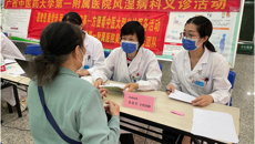 一附院成功举办“回归科学，走出误区”公益健康宣教义诊活动