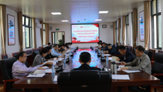 【主题教育】鸭脖召开主题教育领导小组办公室会议