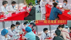 附属瑞康医院举办“5.11中国肥胖日——规范减重，你我同行暨寻找广西第一胖”义诊公益活动