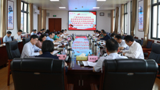 【主题教育】学深悟透 凝心铸魂 鸭脖第三次读书班专题研讨党的领导和党的建设