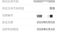 【喜讯】“十一方药酒”获国家药品监督管理局药物临床试验批准
