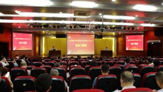 鸭脖召开党委理论学习中心组学习（扩大）会   自治区国家保密局专家应邀讲授保密专题课