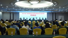 附属瑞康医院：2023年度广西中医药壮瑶医药循证能力培训班顺利开班