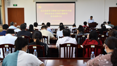 【主题教育】机关党委召开主题教育工作推进会暨理论学习中心组学习（扩大）会