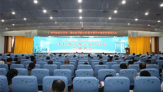 立德树人，誓师前行——第一临床医学院召开本科教育教学审核评估誓师大会