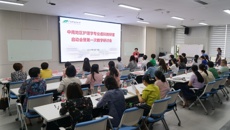 中南地区护理学专业虚拟教研室启动会暨第一次教学研讨会在鸭脖顺利召开