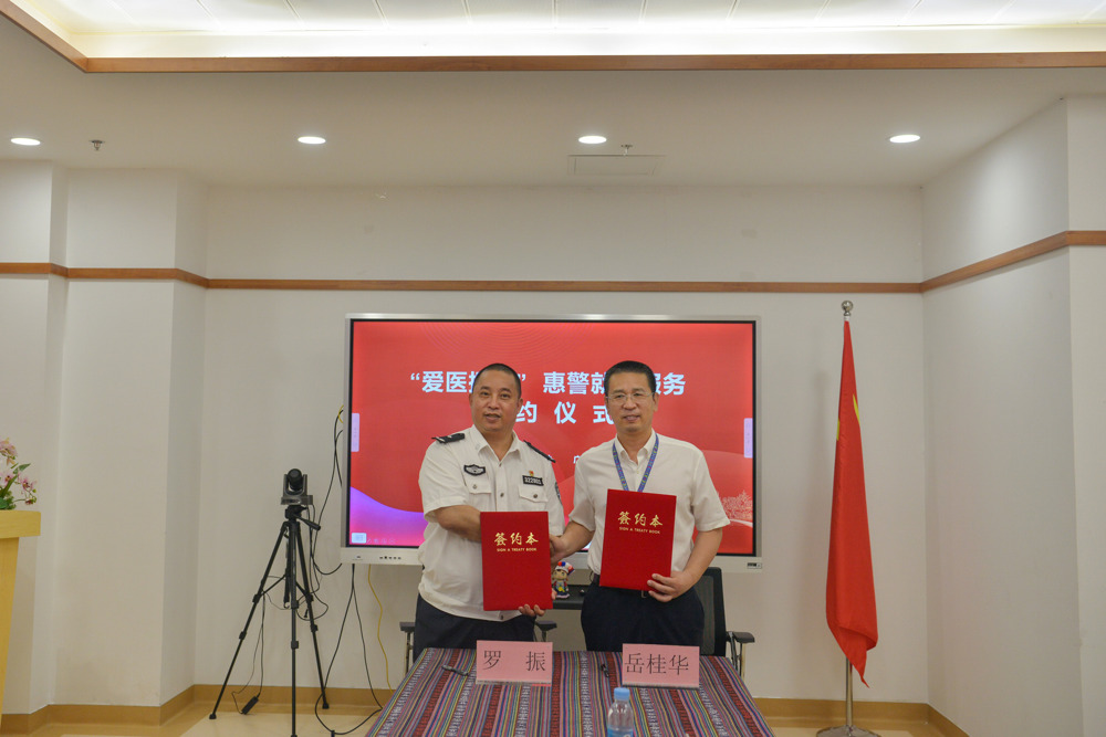 双方举行合作签约仪式