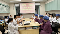 党建引领合心力，联建共建促发展——一附院内科党总支第九党支部与门急诊党总支第三支部举办中西医结合攻克疑难重症肝病党建联建主题党日活动