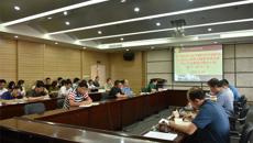 【主题教育】以党的创新理论滋养初心引领使命，赛院党委举行理论学习中心组学习（扩大）会