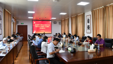 机关党委召开暨理论学习中心组学习（扩大）会