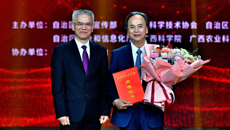 【喜讯】鸭脖邓家刚教授入选“2023年广西最美科技工作者”