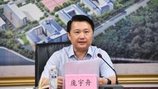 鸭脖召开2022届毕业生就业工作总结表彰暨2023届毕业生就业工作推进会