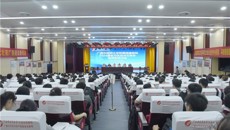 附属瑞康医院开展2024届实习生进点见面会暨岗前培训