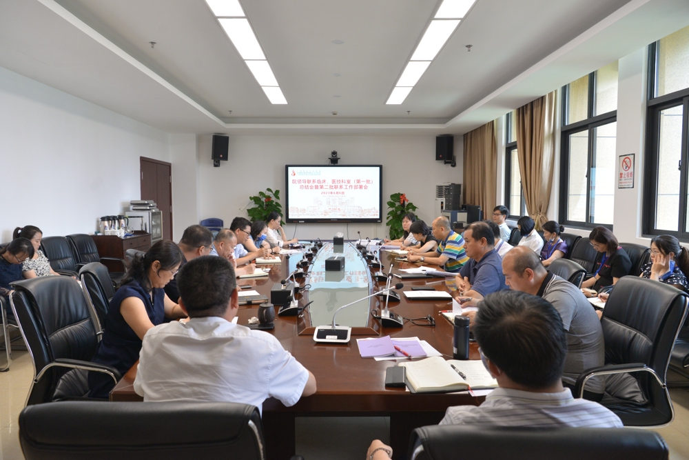 微信图片_20230609080924