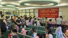 儿童健康全家快乐 儿童健康全家幸福——一附院仙葫党总支第八党支部、第十七党支部儿童节支部联建健康六一惠民活动