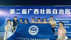 【喜讯】赛院游泳队在第二届广西大学生游泳锦标赛中荣获佳绩