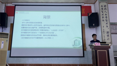 广西名中医段戡团队到富川开展2023年“名中医八桂行”活动