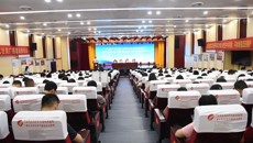 笃行致远，惟实励新——附属瑞康医院举办2023届住院医师规范化培训结业典礼