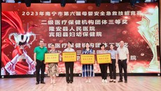 赛技能，展风采，励精兵——附属瑞康医院产科医护团队在南宁市第六届母婴安全急救技能竞赛中喜获佳绩