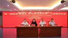 一附院广西名中医李伟伟团队到全州县妇幼保健院开展2023年“名中医八桂行”活动