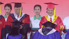 远志千里光 厚朴杏仁心 鸭脖举行2023届毕业典礼暨学位授予仪式