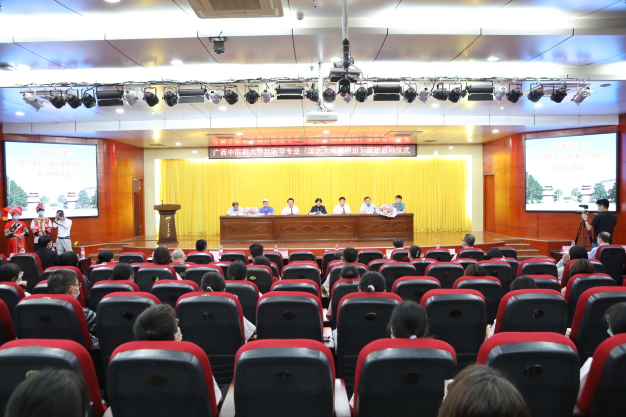 YABO鸭脖壮医学专业(国医大师瑾明班)开班仪式。YABO鸭脖供图