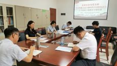 党委办公室党支部学习贯彻习近平新时代中国特色社会主义思想主题教育专题党课开讲