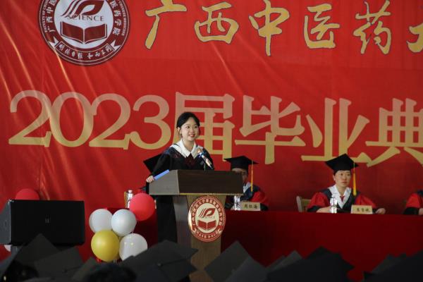 毕业生代表陈星伶发言