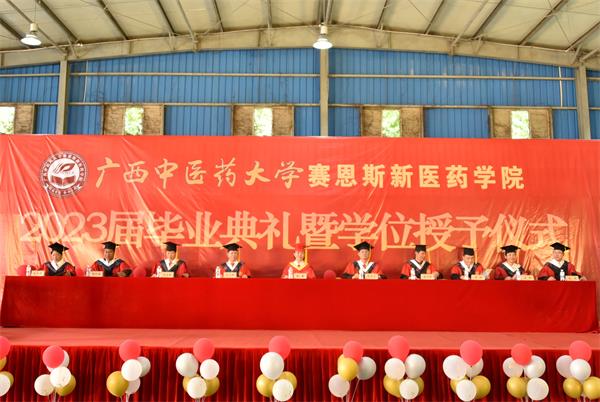 主席台领导、老师