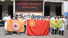 【主题教育】瑞康临床医学院联合外科第三党支部开展健康义诊暨主题党日活动