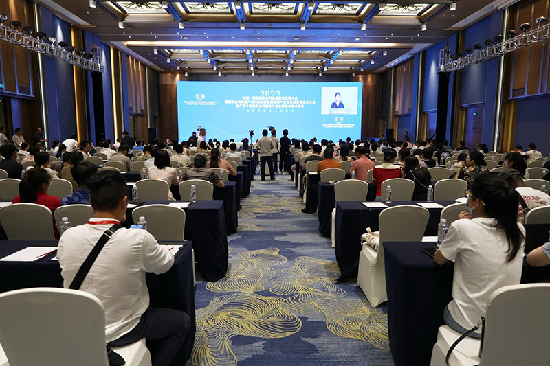 会议开幕式 1会议开幕式