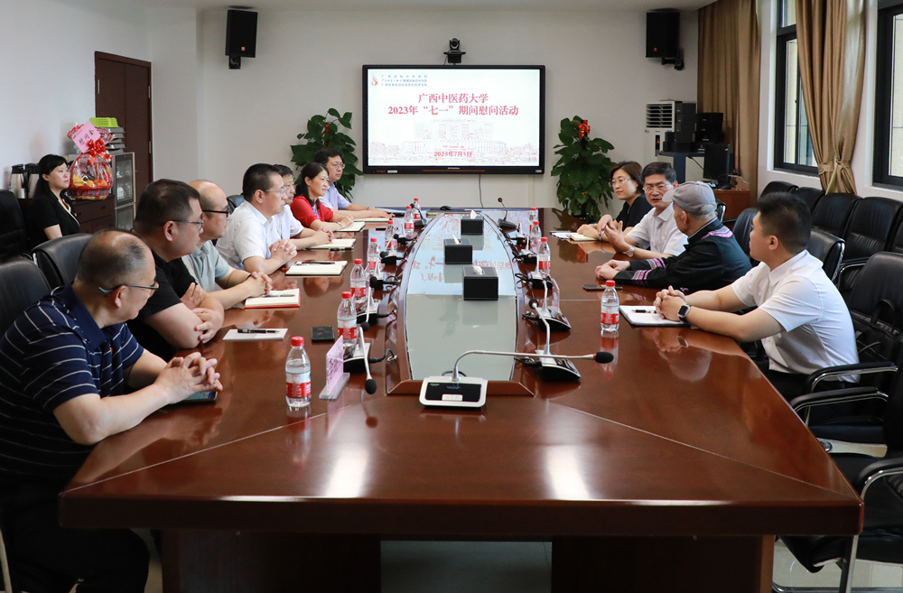 微信图片_20230710112110_副本 微信图片_20230710112110_副本