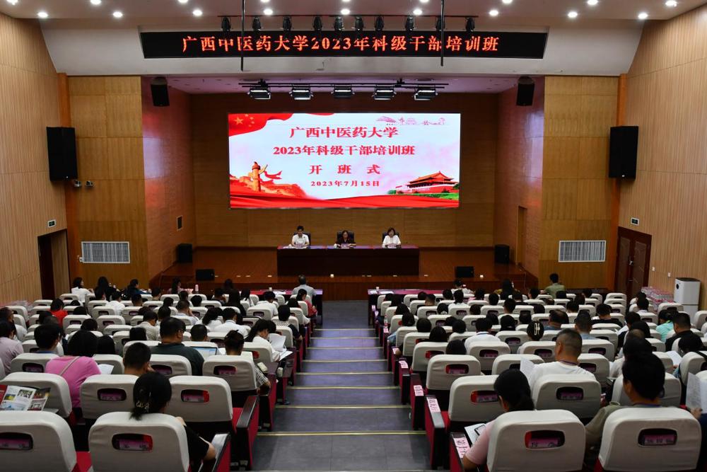 微信图片_20230720220737