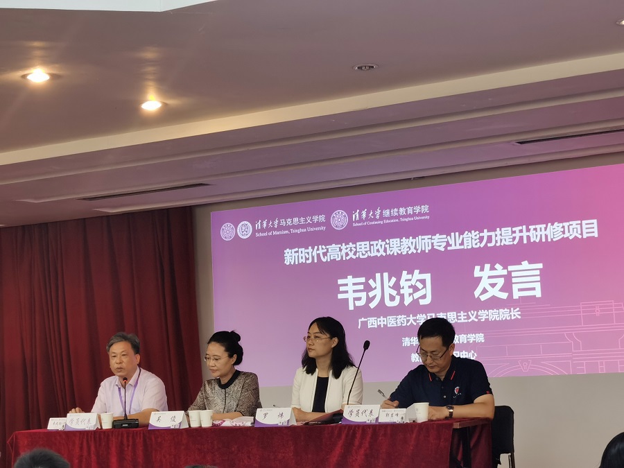 开班仪式 开班仪式