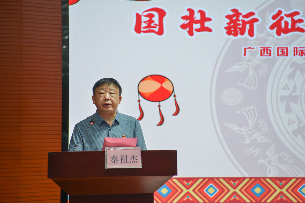 秦祖杰主持欢迎仪式