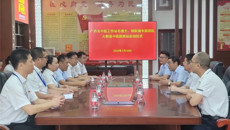 “广西名中医毛德文教授工作室”“中医扶阳流派传承工作室大新县中医医院工作站”揭牌落户大新县中医医院