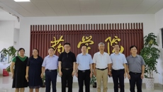 世界中医药学会联合会中药化学专委会专家学者到鸭脖访问交流