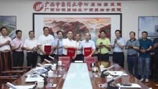 附属瑞康医院与中国铁路南宁局集团有限公司签订合作设置医务室框架协议