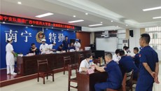 一附院受邀赴南宁市特勤救援支队开展三伏健康义诊