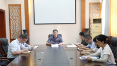 一附院召开医疗物资采购腐败问题专项整治工作专班工作布置会